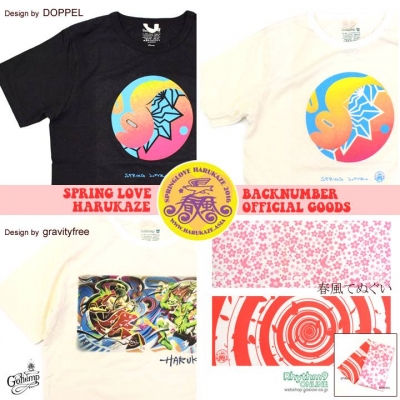 ����,�塹�ڸ���,SPRING LOVE,HARUKAZE,gravityfree,Doppel