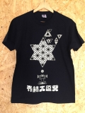 ����ݽѡش�����Ϣȯ��T-shirt BK��WH
