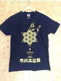 ����ݽѡش�����Ϣȯ��T-shirt NV��YE
