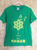 ����ݽѡش�����Ϣȯ��T-shirt GR��YE
