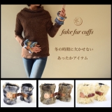 moony earth��fake fur cuffs��Blue Mix