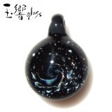 �̶�glass�֥��饹�����ȥڥ����ȡס�RP20-25�ۤ��ޤ�饰�饹